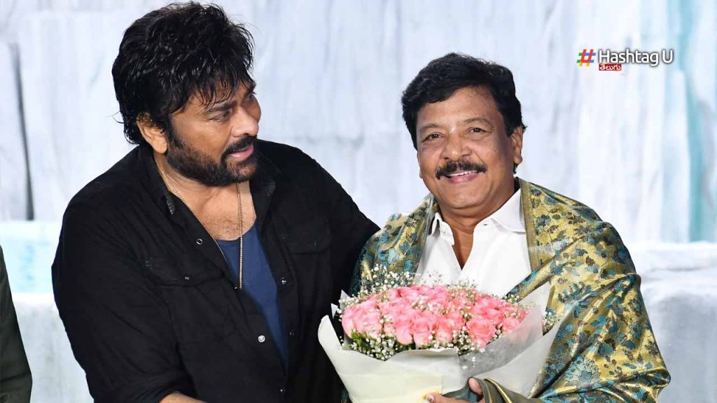 Suresh Meets Chiru
