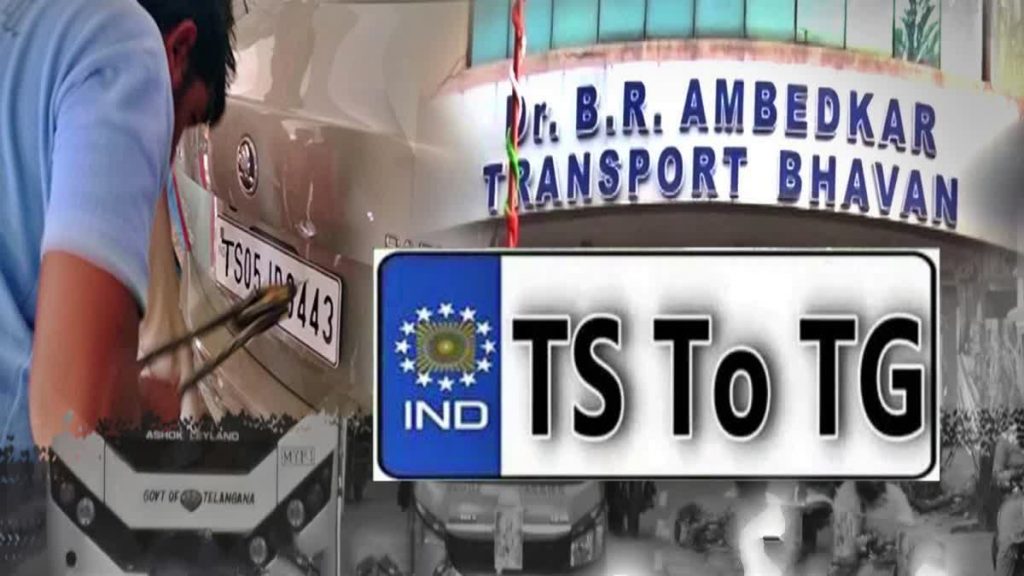 TG Number Plates