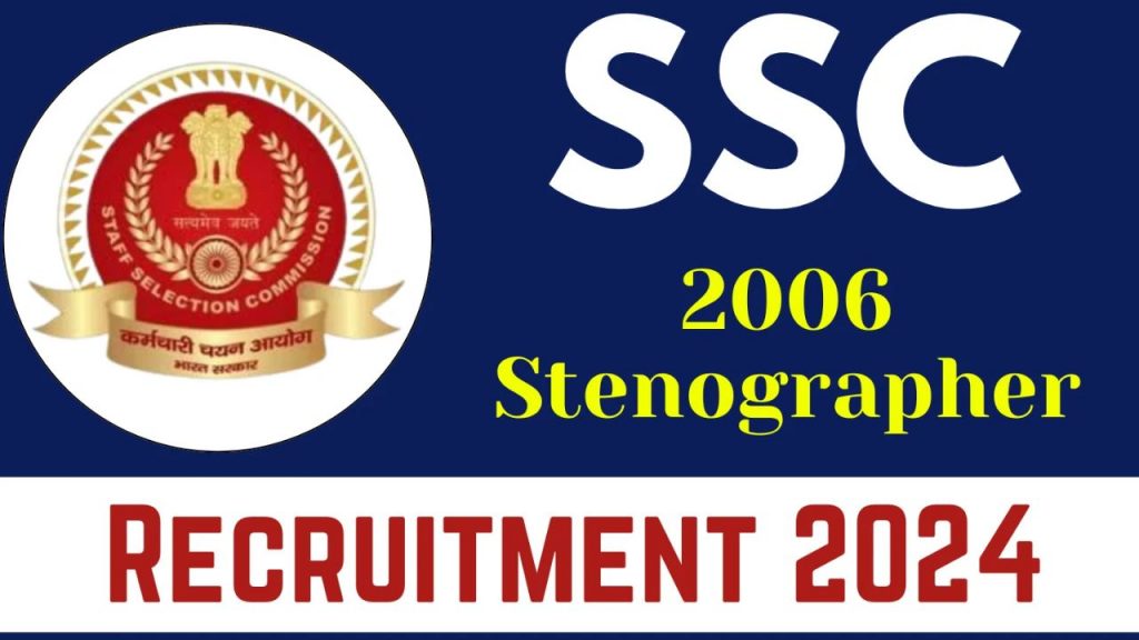 2006 Stenographer Posts