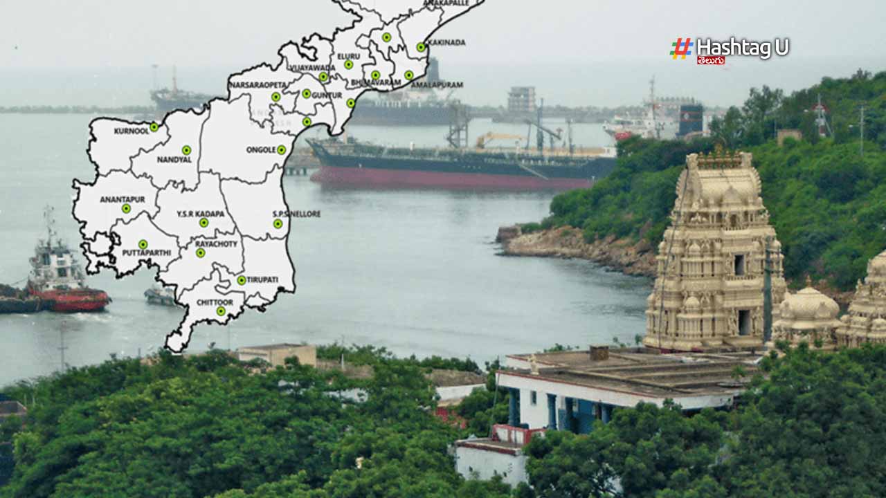 Andhra:  ఆంధ్ర ను చూసి ఈర్ష పడే రోజులు రాబోతున్నాయా..?