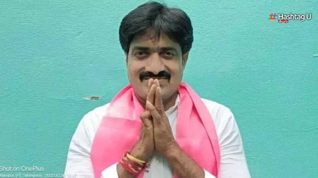 Brs Alampur Mla