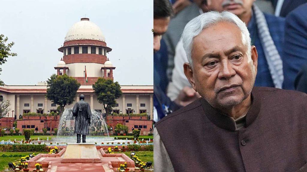 Bihar Reservation Act