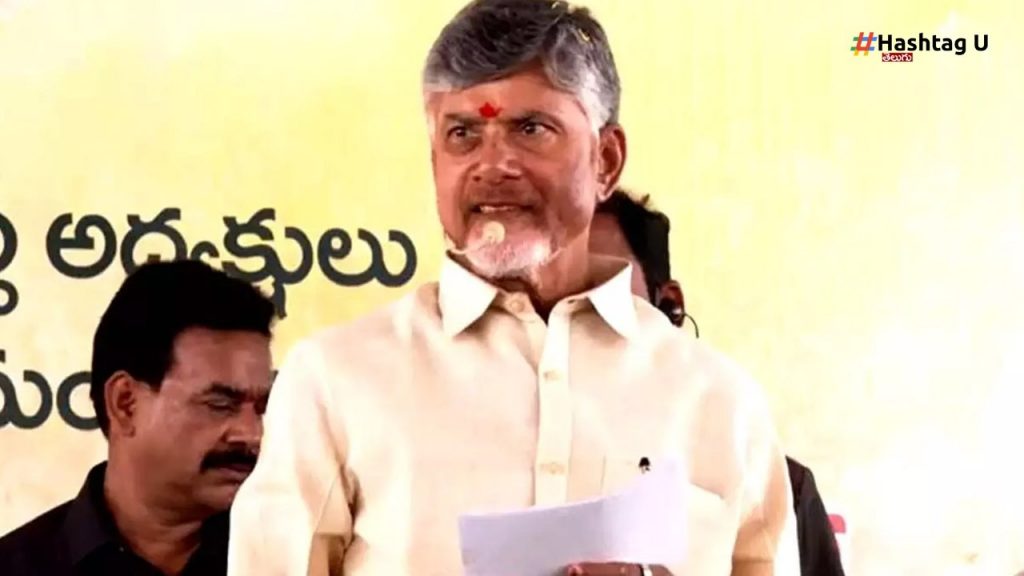 Cm Chandra Babu (8)