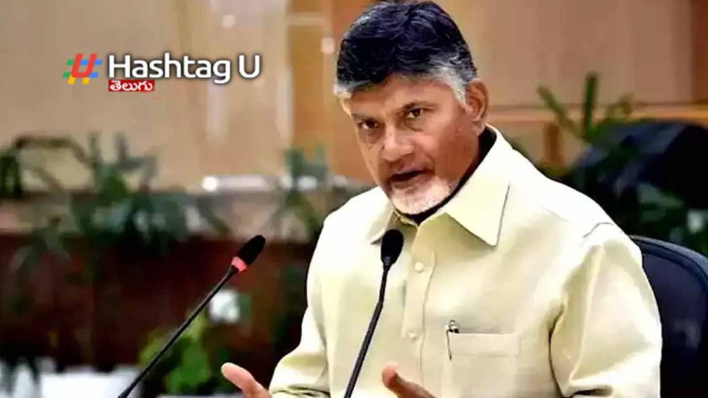 CM Chandrababu review of Industries Department