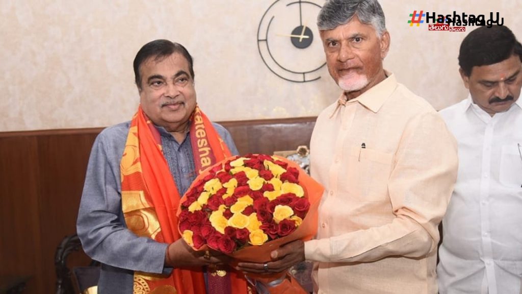 Cm Chandrababu And Nithin Gadkari