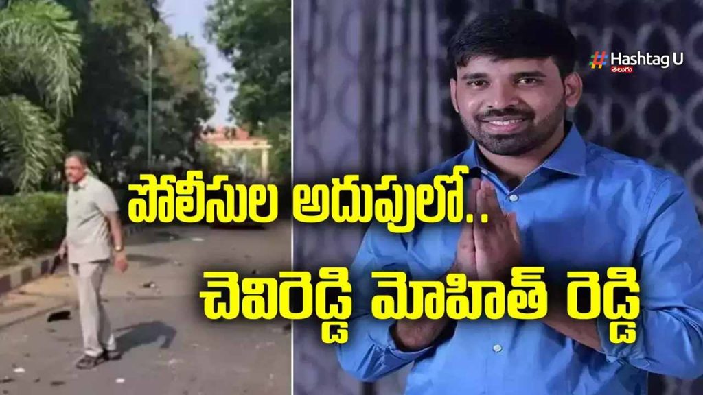 Chevireddy Mohith Reddy Arr