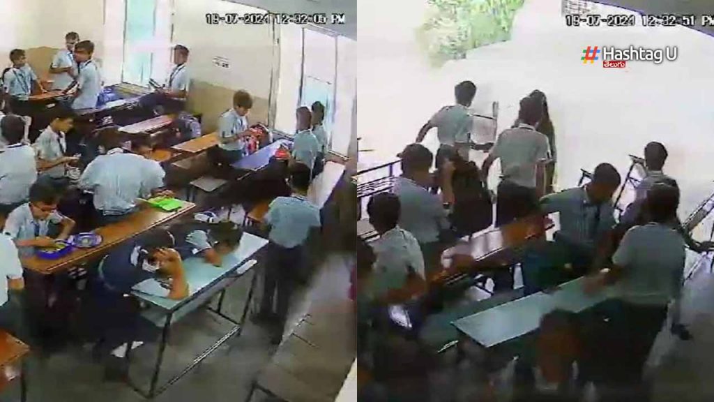 Classroom Wall Collapses In