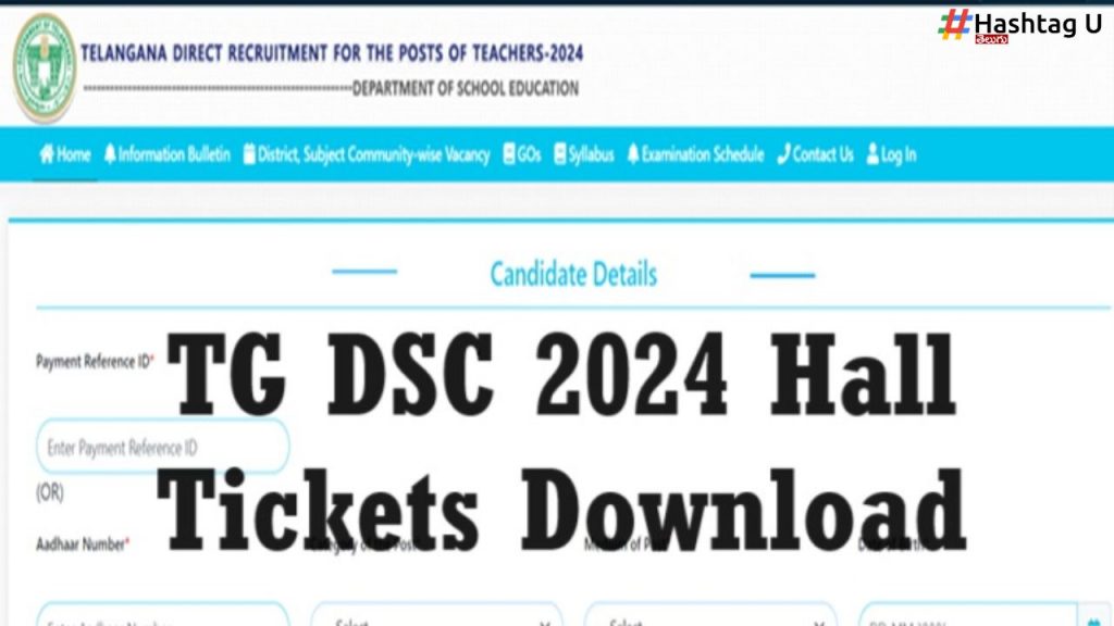 Dsc Hall Tickets
