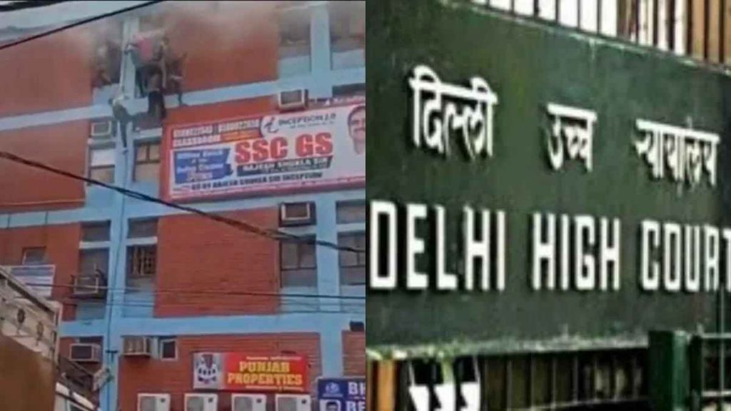 Delhi Coaching Centre Incident