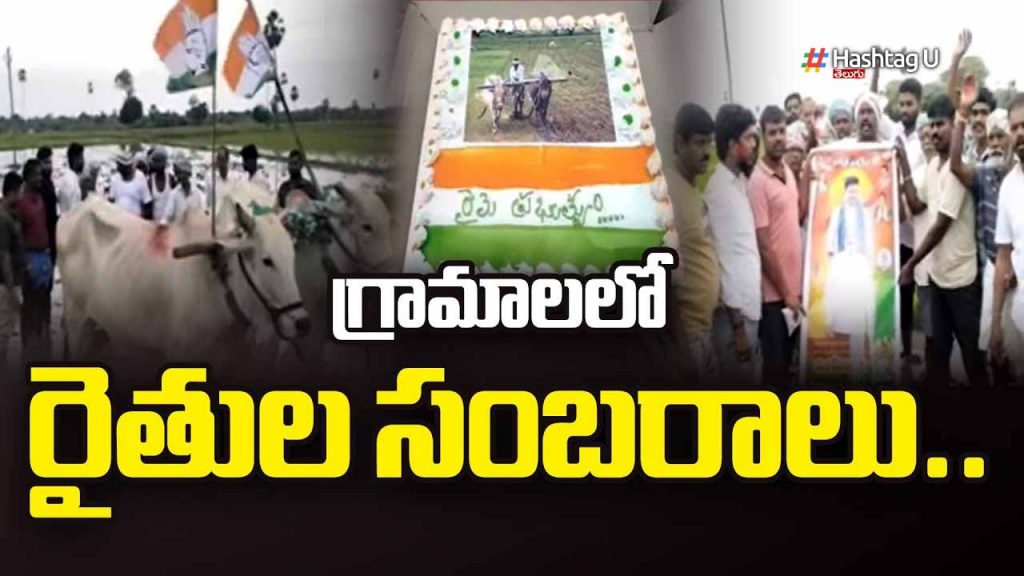 Farmers Happy