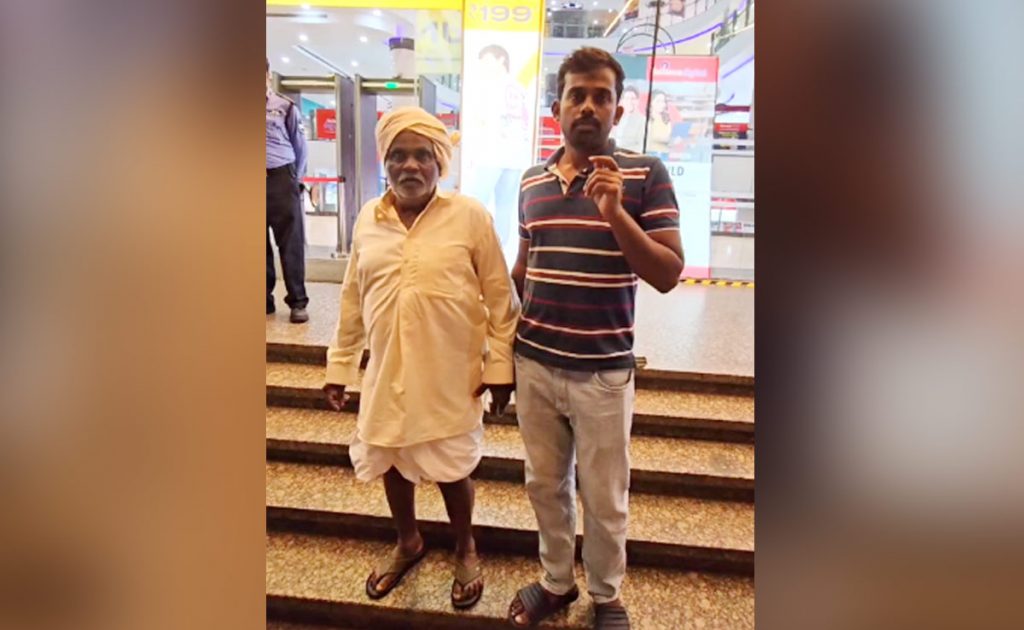 Gt Mall Bengaluru