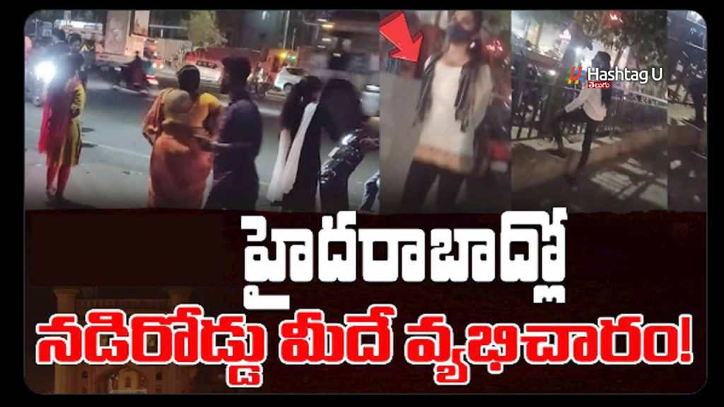 Hyd Prostitution