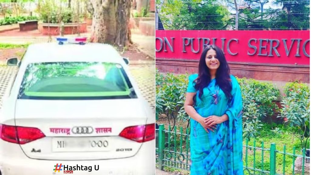 Ias Trainee Vip Pune