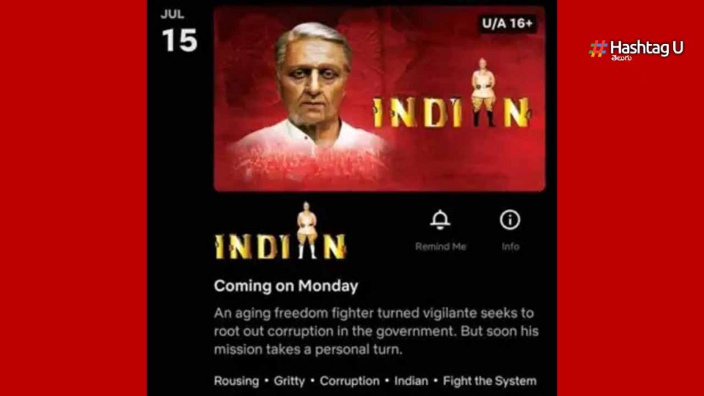 Indian Movie
