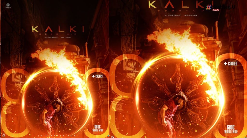 Kalki 2898 Ad (1)