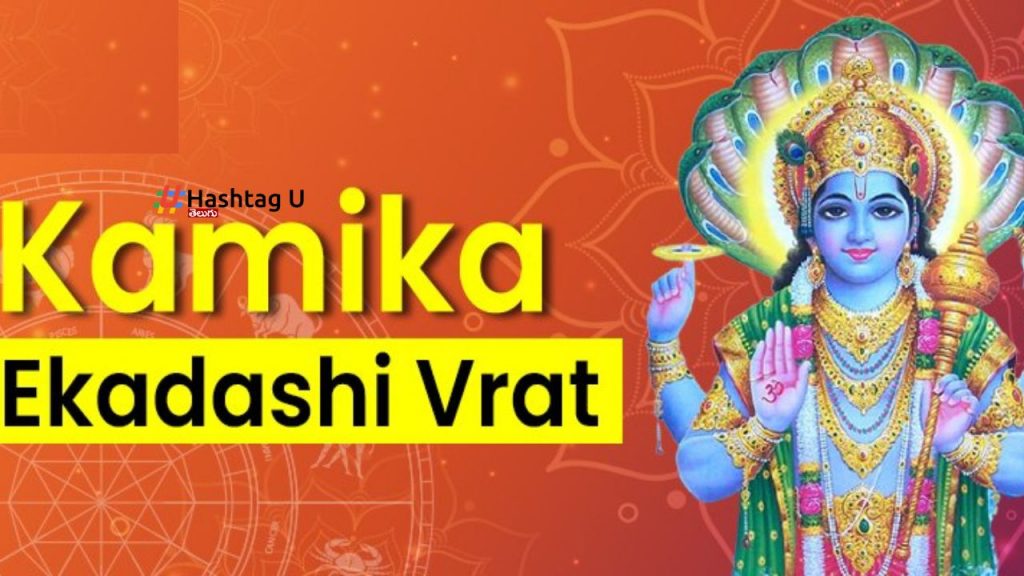 Kamika Ekadashi Sawan