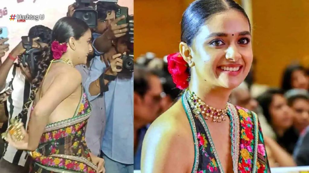 Keerti Suresh Trolled By Her Dressing Raghutata Event