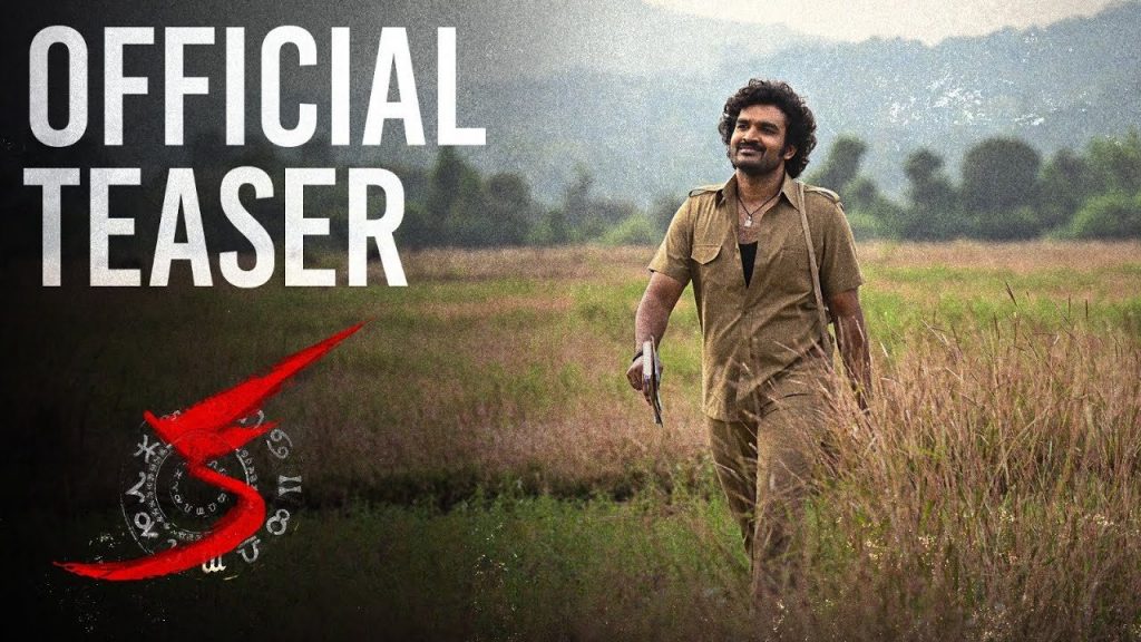 Kiran Abbavaram, Ka Movie, Ka Teaser