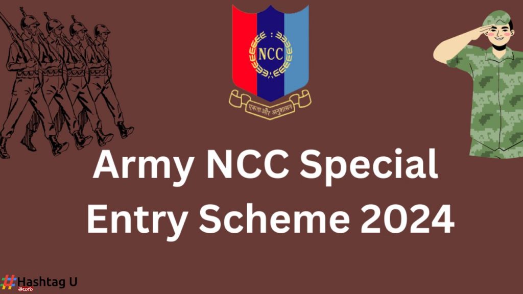 Ncc Special Entry Notification