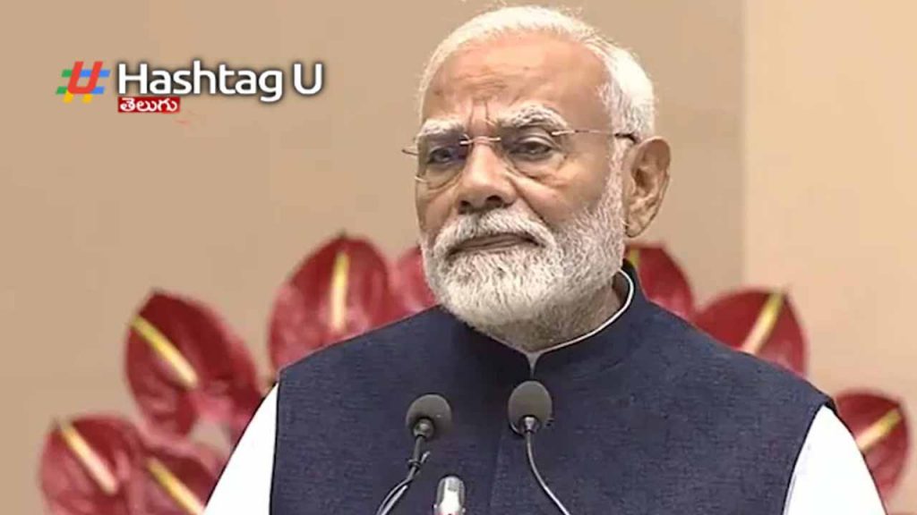 PM Modi To Visit US