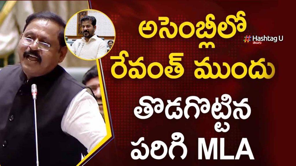Parigi Mla Ram Mohan Reddy
