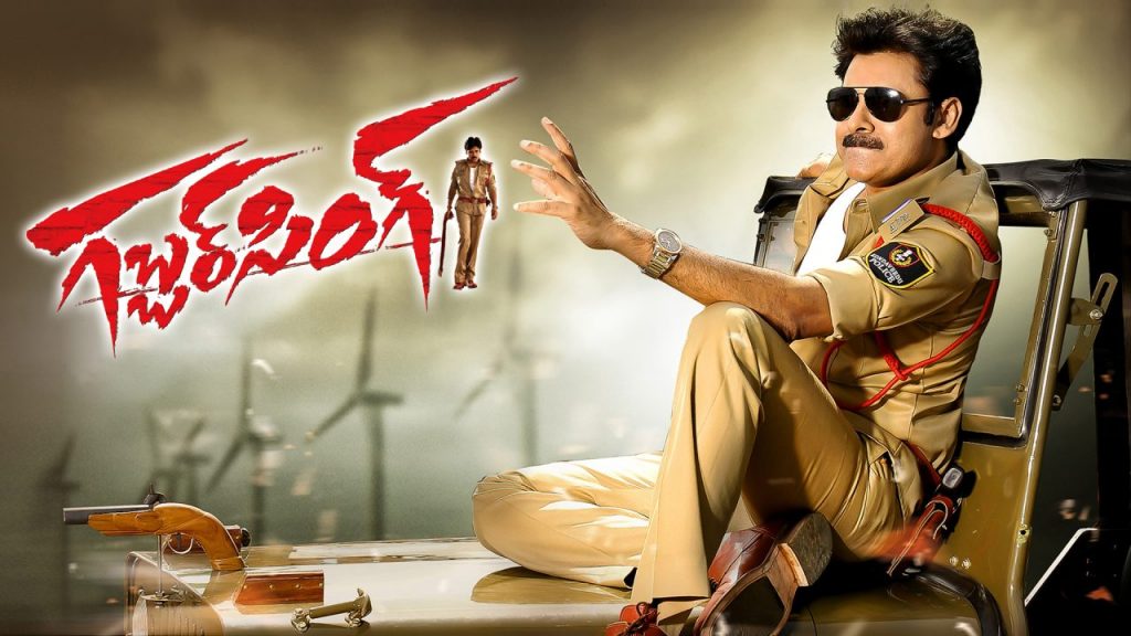 Pawan Kalyan, Gabbar Singh, Og