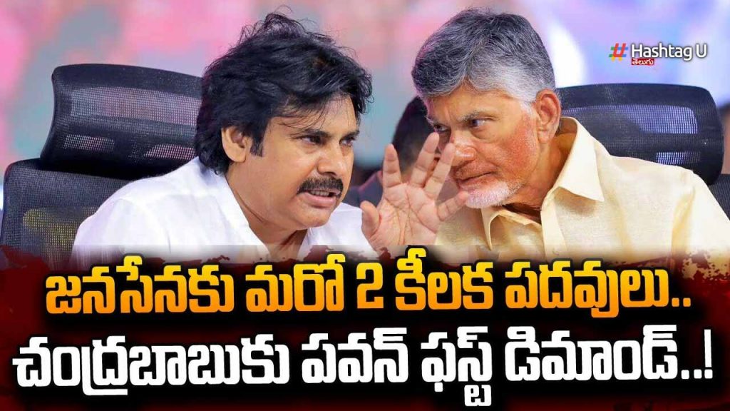Pawan Letter To Cbn
