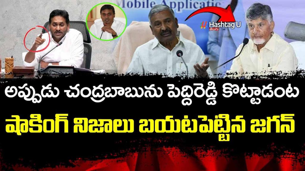 Peddireddy Attack Cbn
