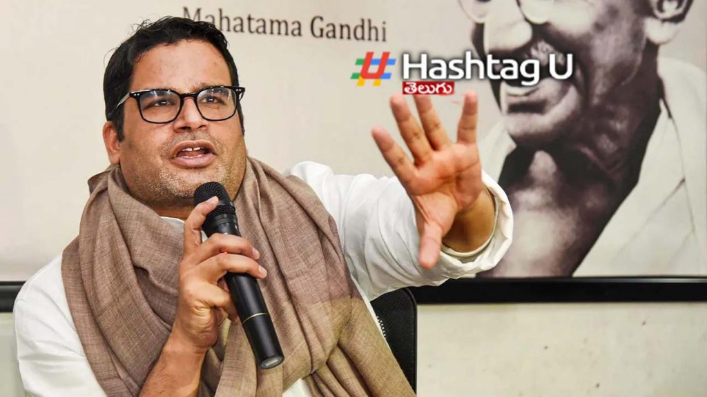 Prashant Kishor comments on bihar Liquor Ban