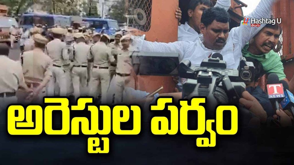 Rajarao Arrest