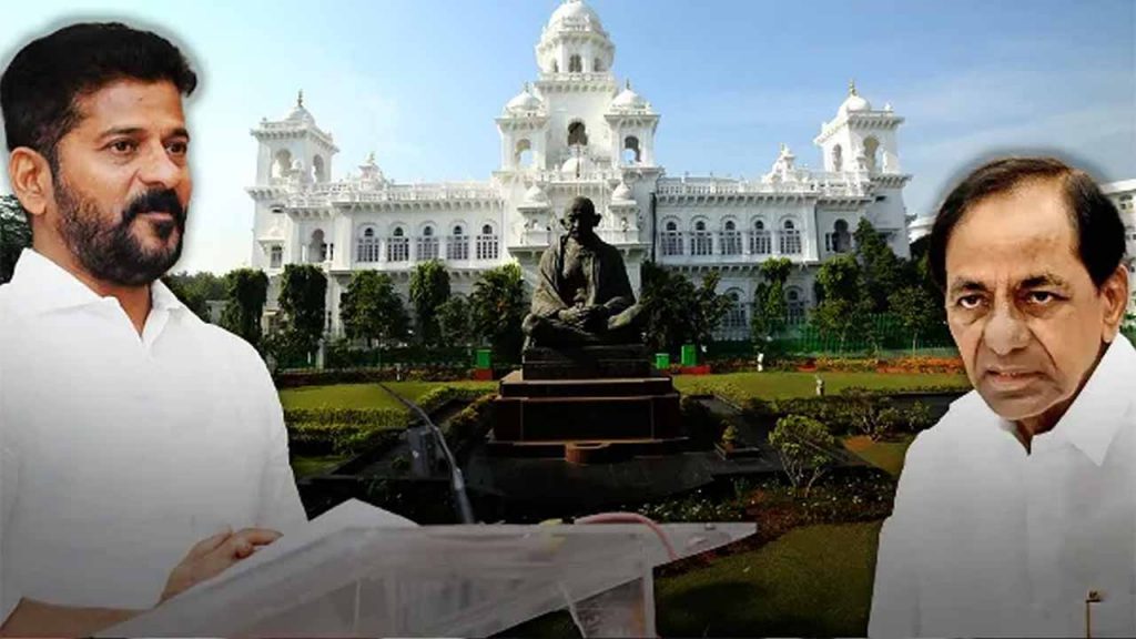 Telangana Assembly Budget S