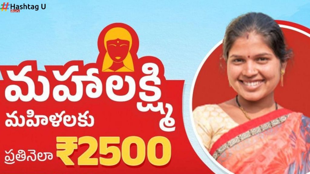 Telangana Women 2500 Per Month