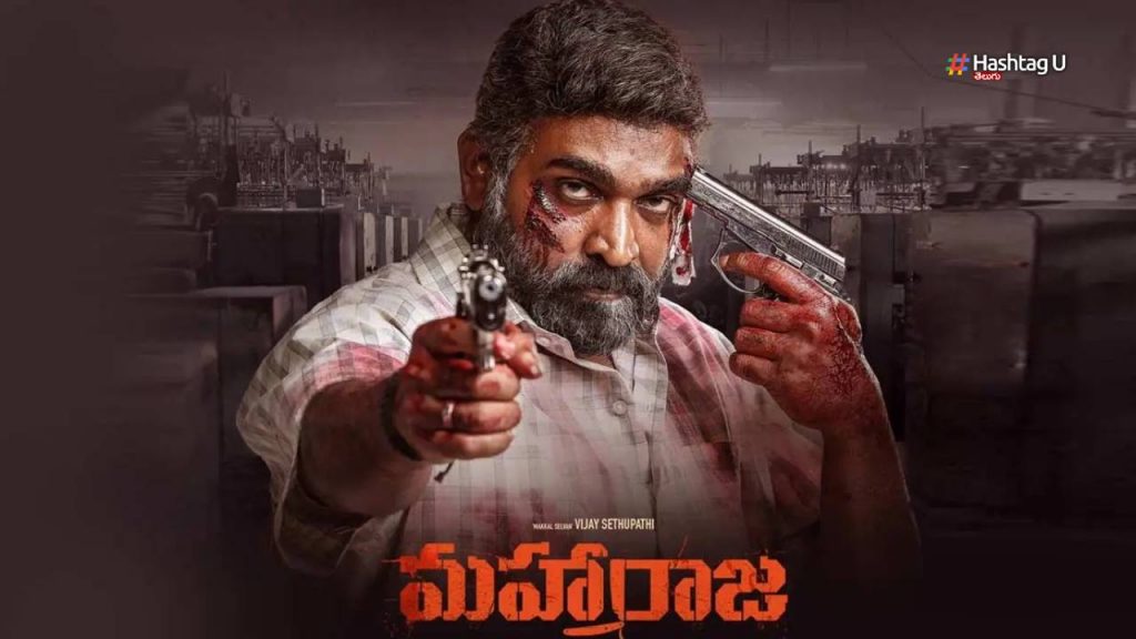 Vijay Sethupathi Maharaja Huge Collections in China