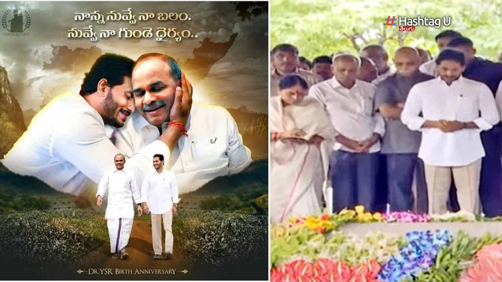Ysr 75th Bday