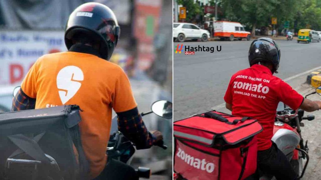 Swiggy IPO Share Price