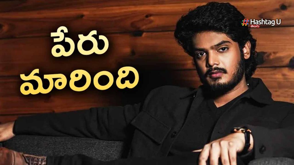 Akash Puri Name Change