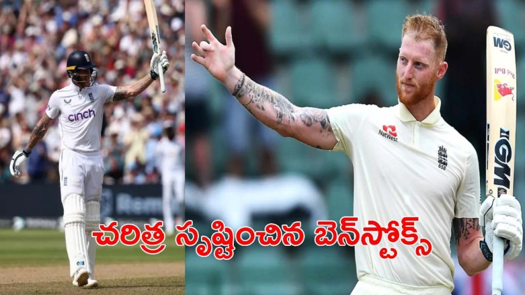 Benstokes