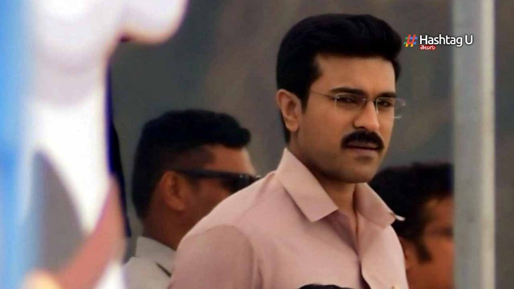 Charan Game Changer