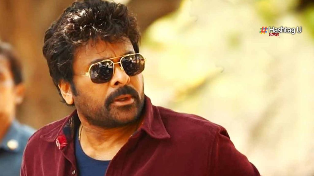 Chiranjeevi