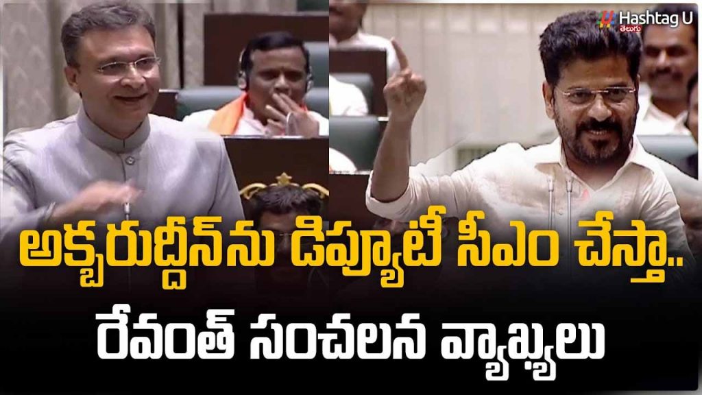 Cm Revanth Owsi