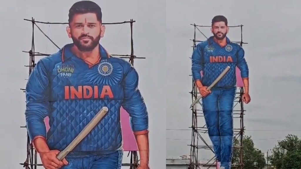 Mahendra Singh Dhoni Grand Birthday Celebrations in Andhra Pradesh with Huge 100 Feet Cutout