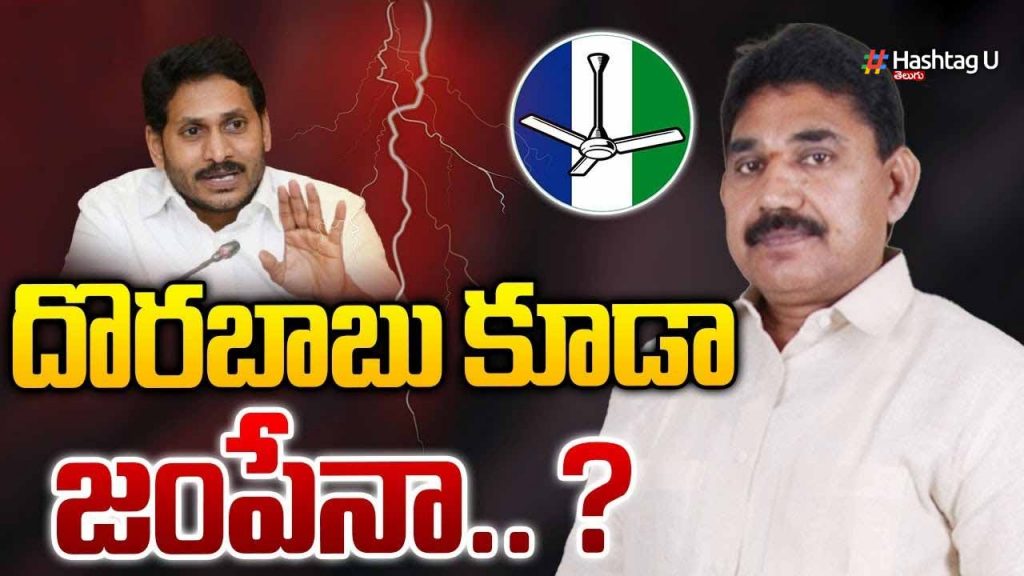Dorababu Janasena
