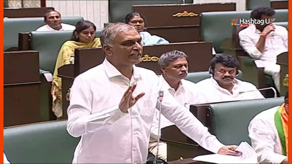 Harish Rao Tg Assembly