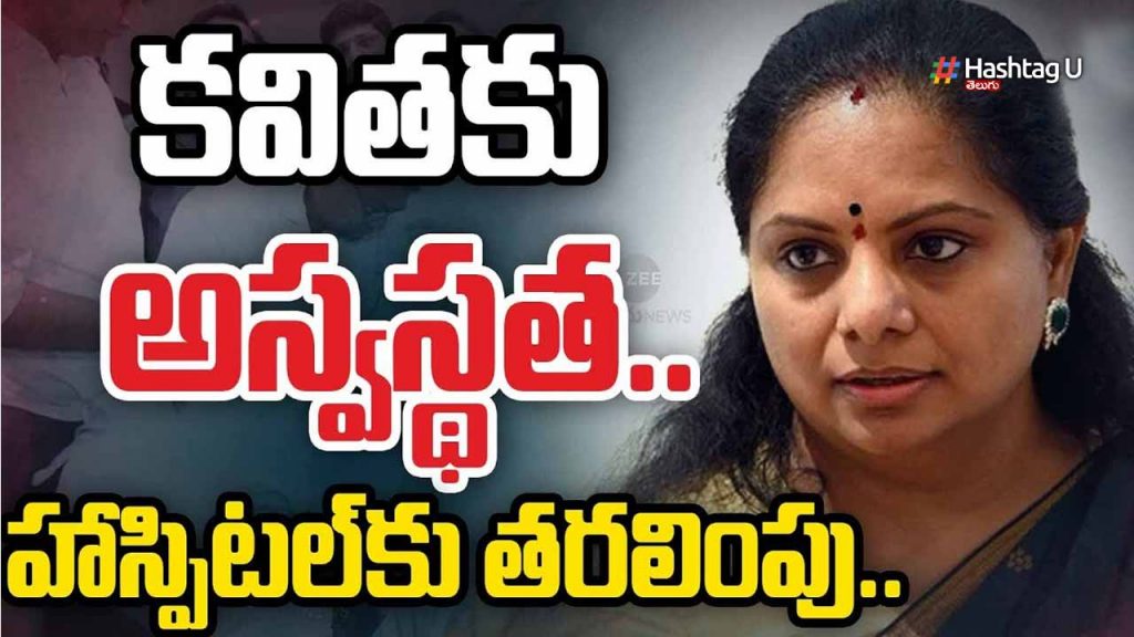 Kavitha Hsp