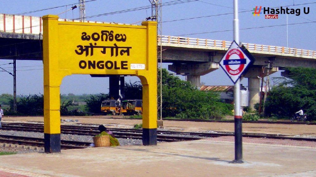 Ongole