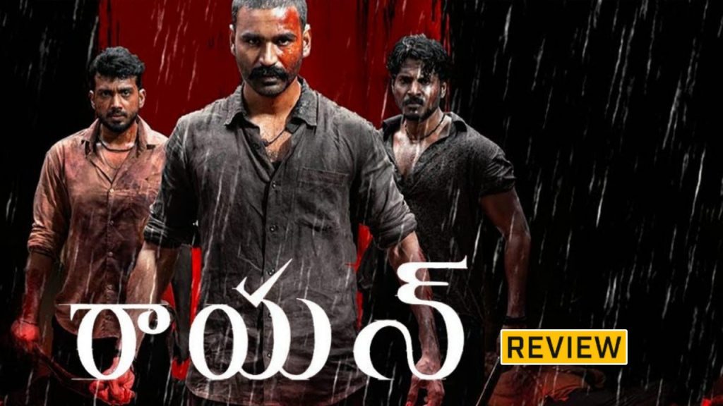 Dhanush Raayan Movie Review and Rating