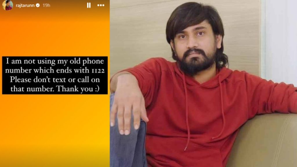 Raj Tarun Changed his Phone Number Due to Lavanya Case