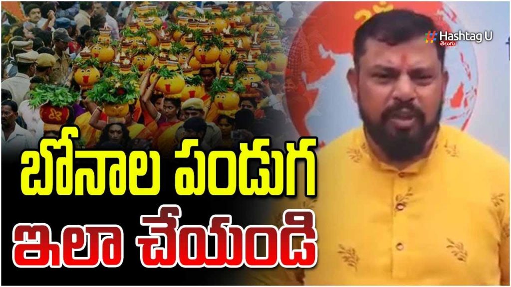 Rajasingh Bonalu
