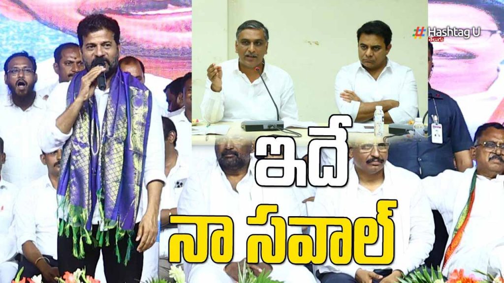 Revanth Challange