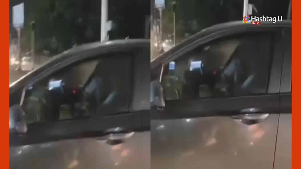 Romance In Car